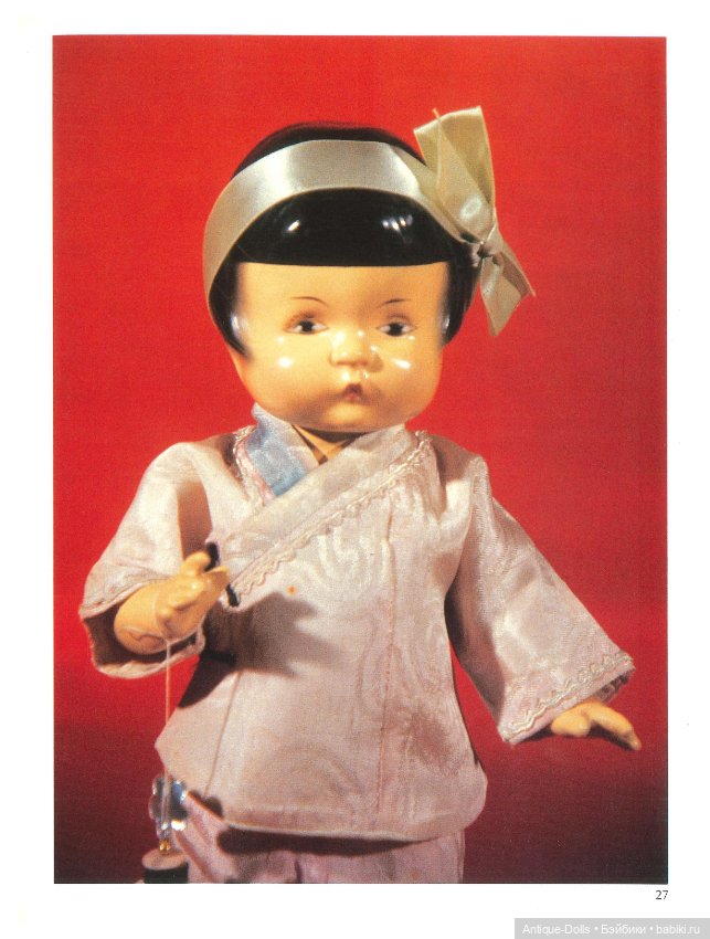 Patsy Doll Family Encyclopedia, Volume 1