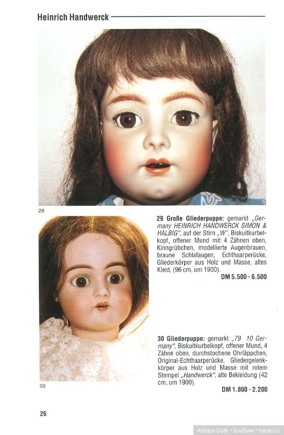 Книга об антикварных куклах в цифровом формате Pupen 97-98