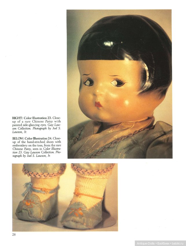 Patsy Doll Family Encyclopedia, Volume 1