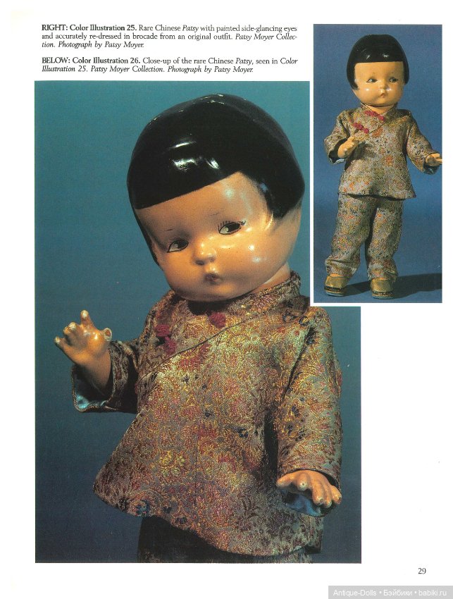 Patsy Doll Family Encyclopedia, Volume 1