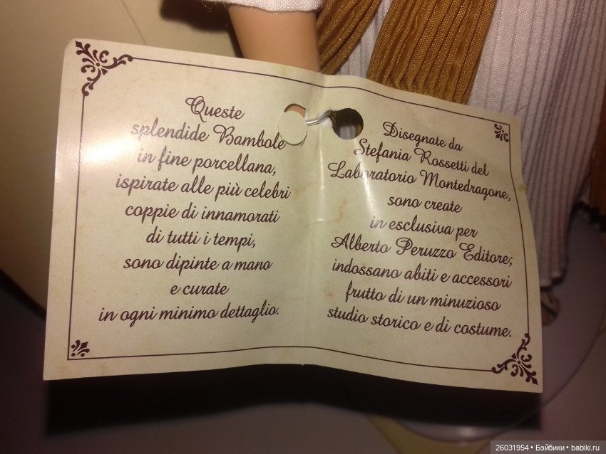 Фарфоровая итальянская кукла Клеопатра (фото 6)