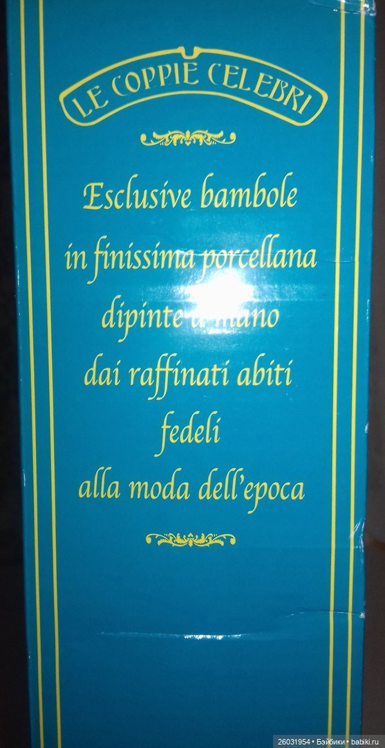 Фарфоровая итальянская кукла Клеопатра (фото 10)