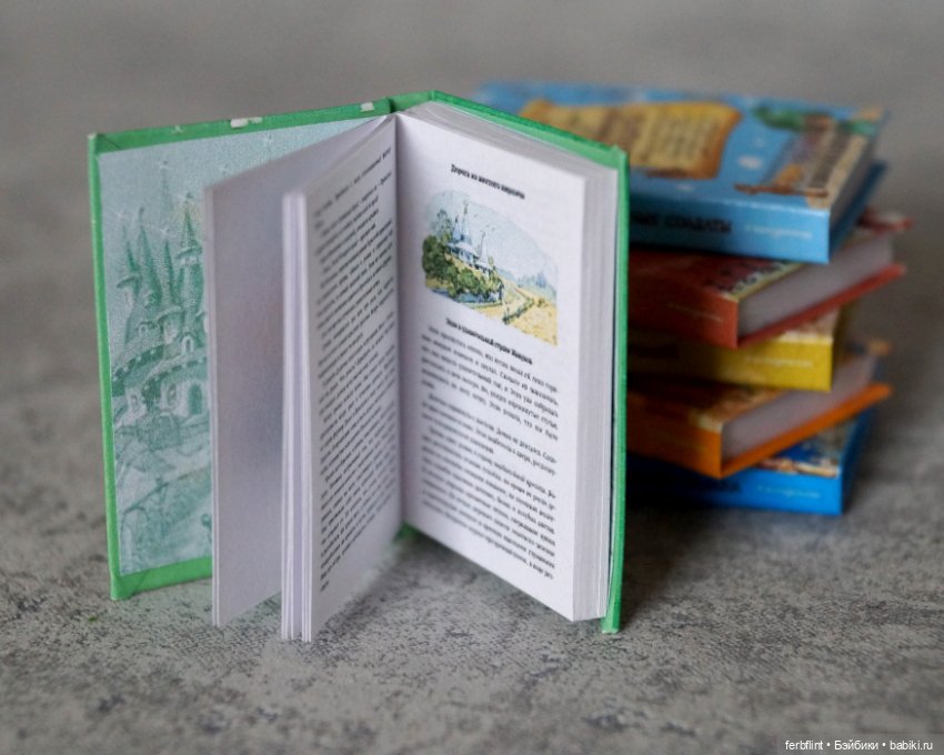 Мини книги серии "Изумрудный город" в новых обложках (масштаб 1:6) (фото 6)