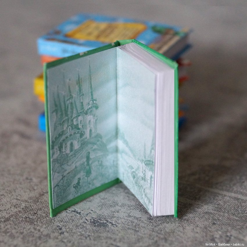 Мини книги серии "Изумрудный город" в новых обложках (масштаб 1:6) (фото 5)