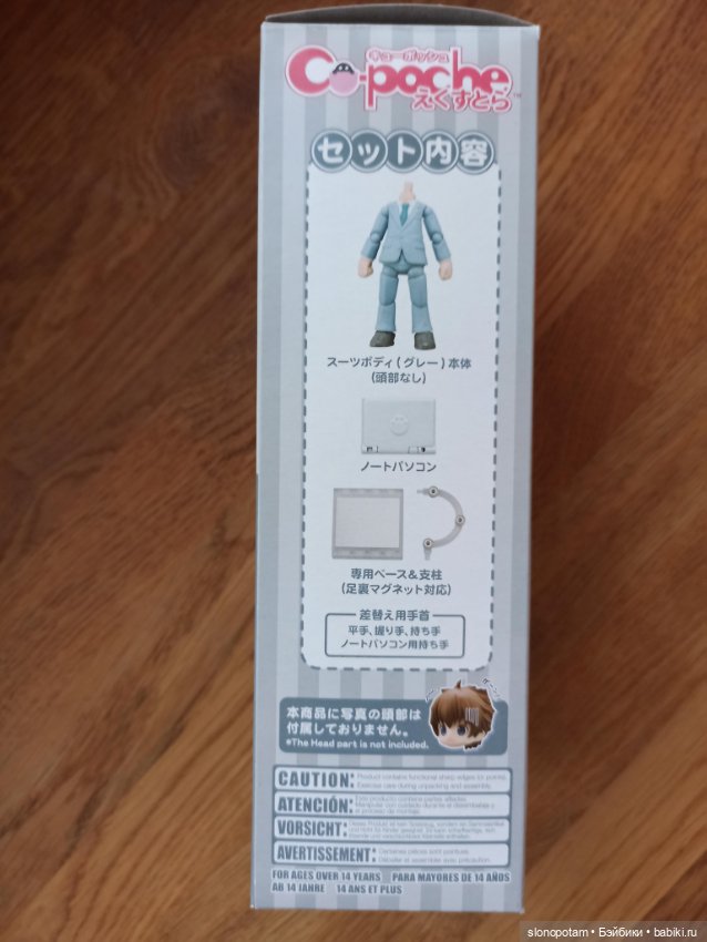 Тело Cu-Poche Extra Suit body (Gray) (фото 2)