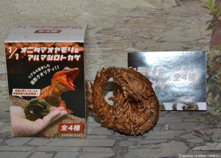 1/1 Ящерица-броненосец — Коллекционные фигурки