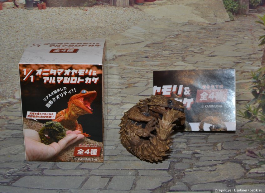 1/1 Ящерица-броненосец — Коллекционные фигурки