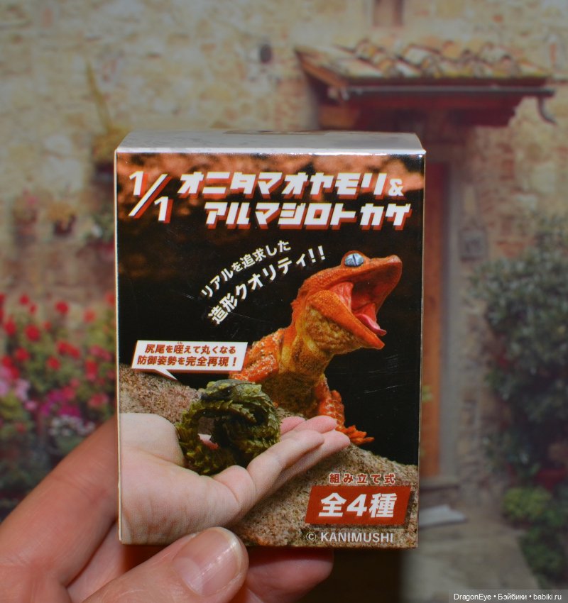 1/1 Ящерица-броненосец — Коллекционные фигурки (фото 2)