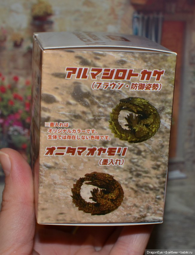 1/1 Ящерица-броненосец — Коллекционные фигурки (фото 4)