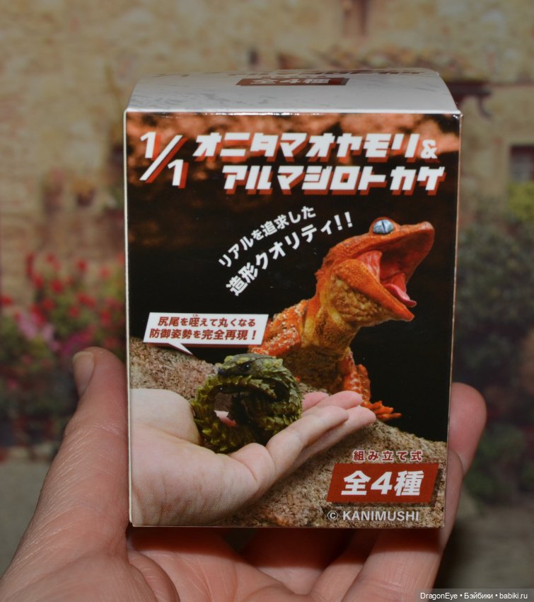 1/1 Ящерица-броненосец — Коллекционные фигурки (фото 2)