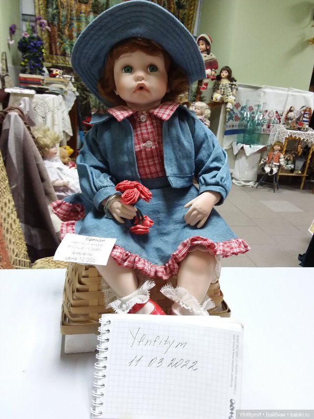 Бренди и Шелби — Фарфоровые куклы