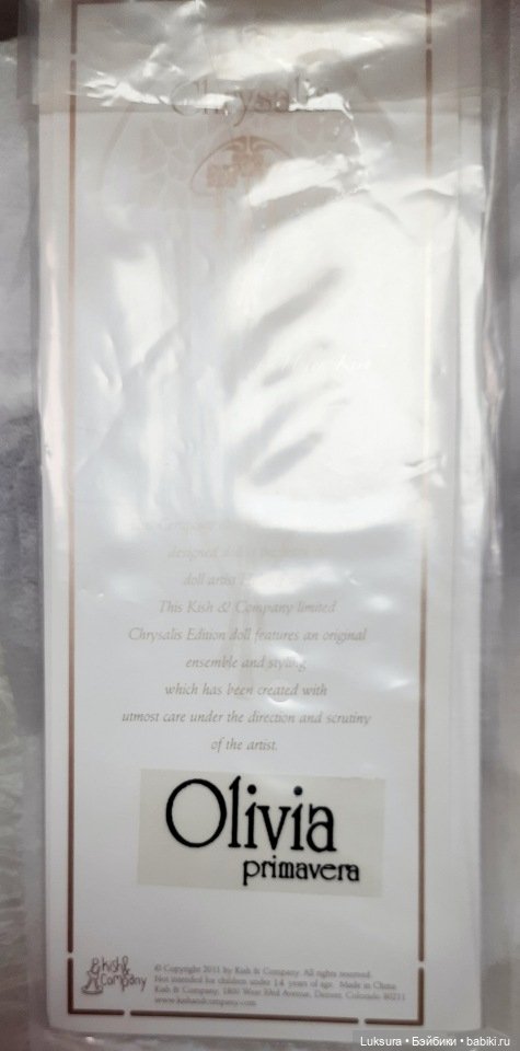 Аутфит, аксессуары, сертификат и коробка для куклы Оливия Примавера Грин от Хелен Киш (фото 9)