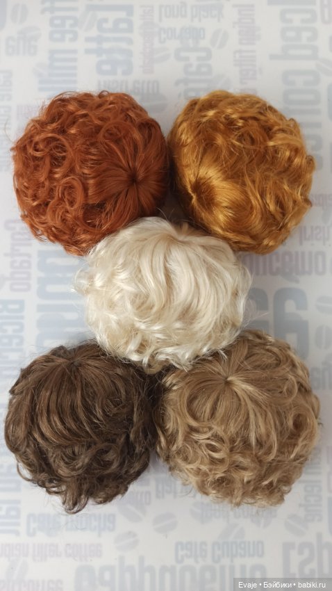 Парики 7-8" - Амурчик, 5 цветов