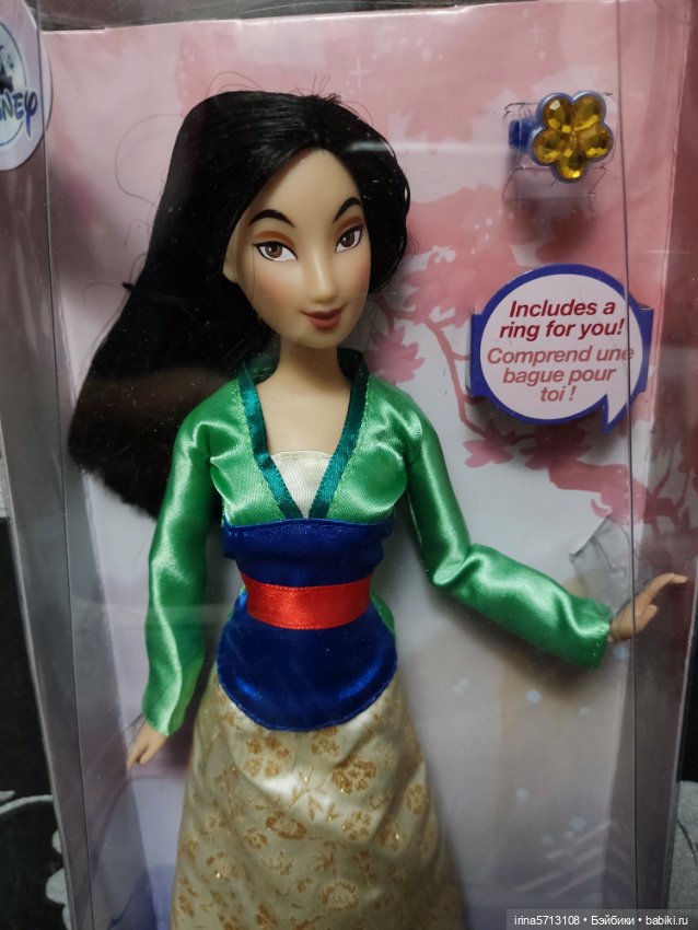 mulan 2 doll