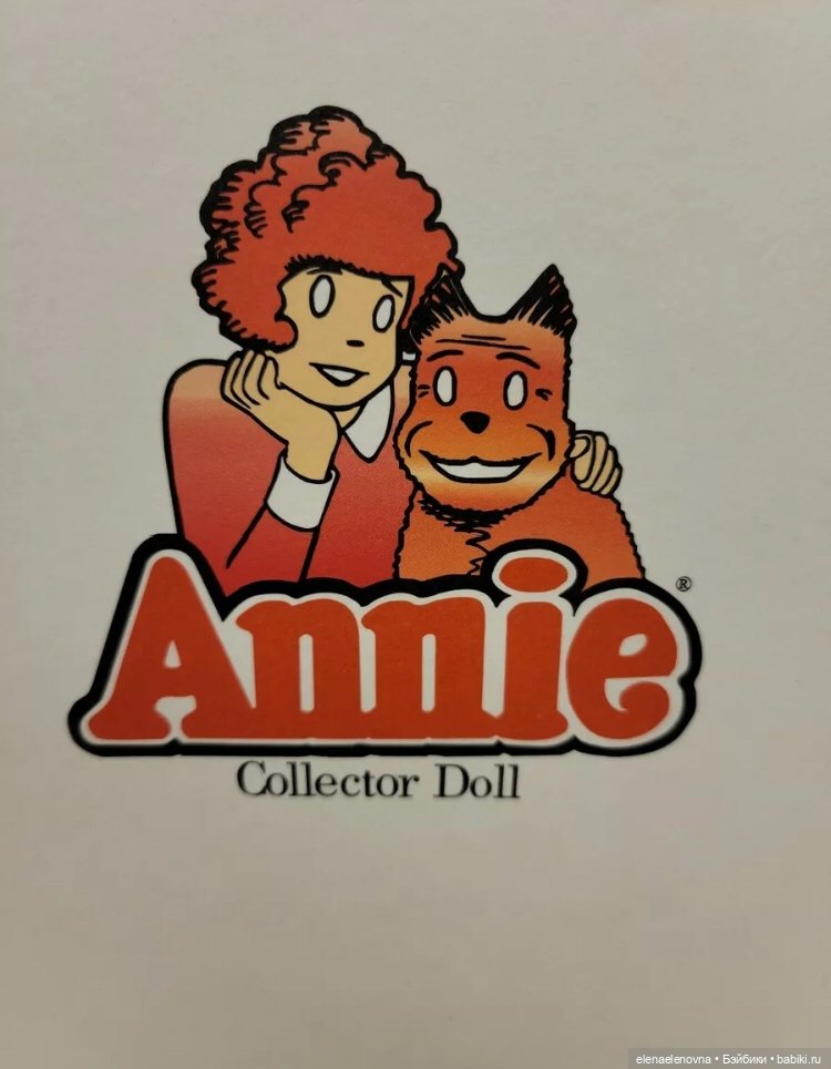 Энни в чемоданчике Annie Adventures Trunk Set, Effanbee, Tonner (фото 2)