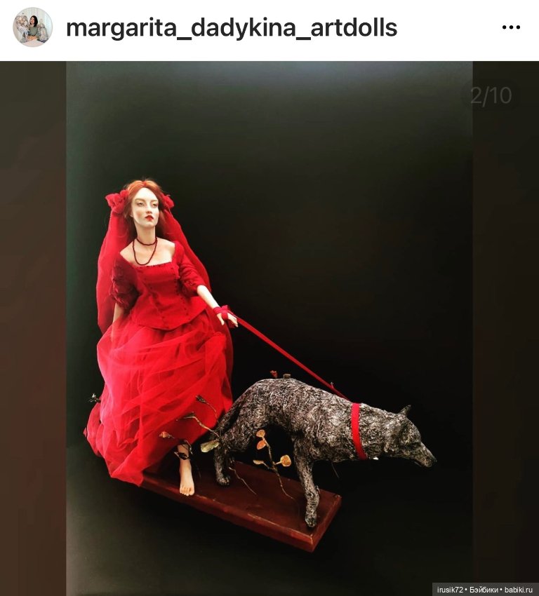 Красная от Маргарита Дадыкина (фото 2)