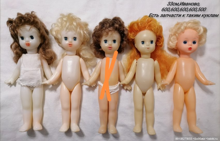 Куклы, Пупсы ГДР, СССР, винтаж, много