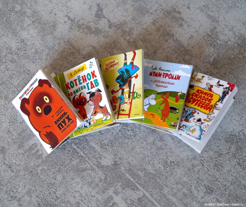 Набор детских книг №2 (в масштабе 1:6)