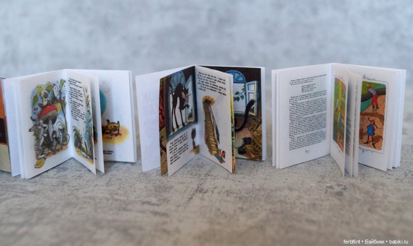 Набор детских книг №2 (в масштабе 1:6) (фото 4)