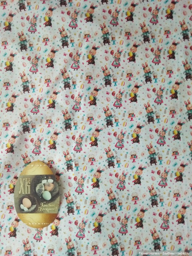 Ткань с пасхальными кроликами (3 см) для кукольной одежды