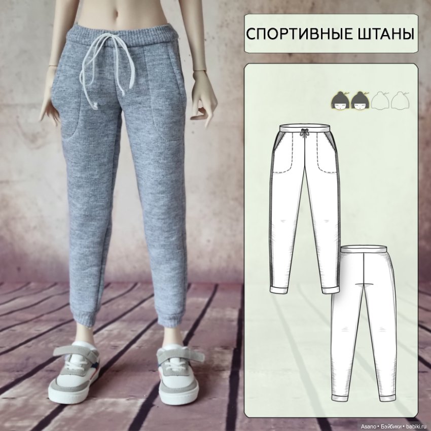 10 выкроек + фото МК по пошиву одежды для БЖД. Дольше Диана (62 см)