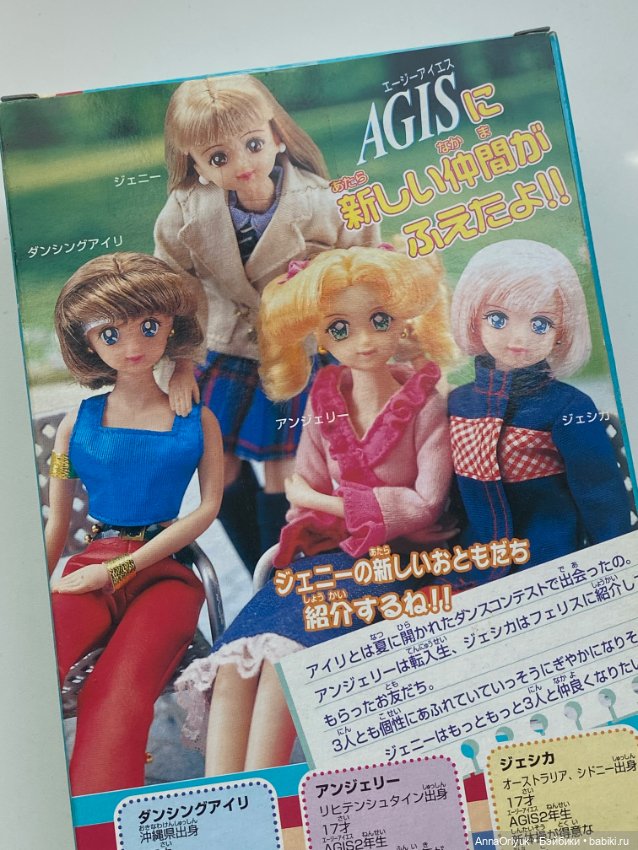 Кукла Айрин AGIS angels garden Jenny тело photogenic (фото 4)