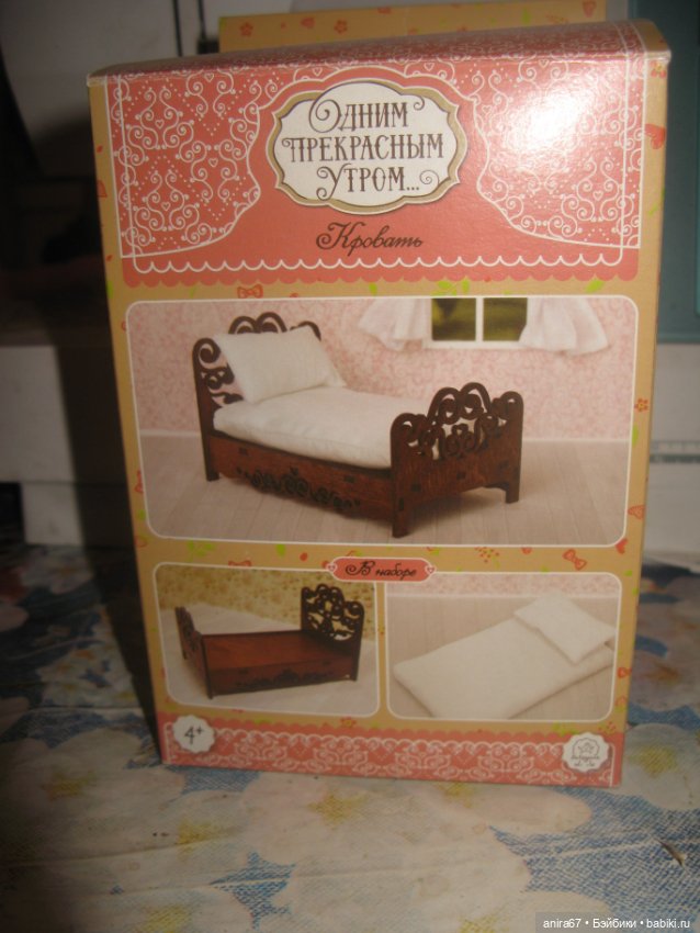 Кроватка и торшер для кукол до 13 см