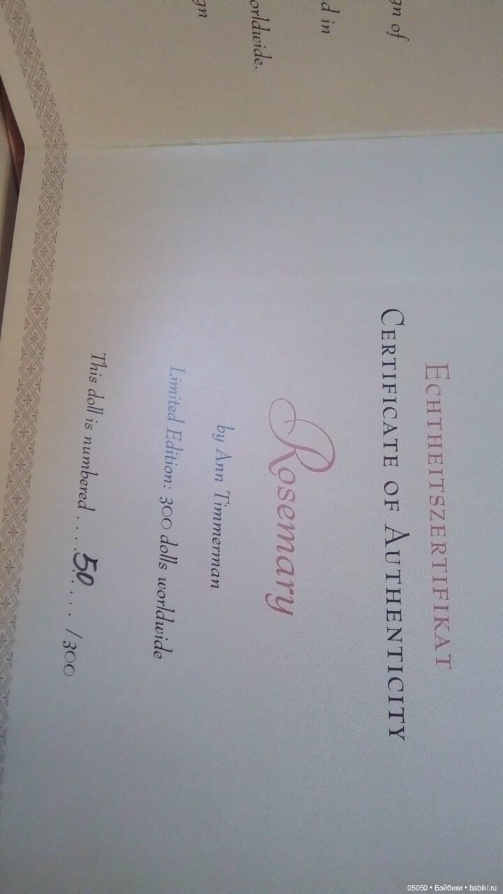 Нежная Малышка Розочка — Коллекционные куклы