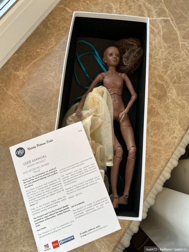 Нила от Наталья Петрова Natali Petrova (фото 3)