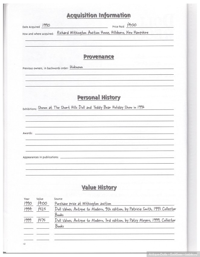 Каталогизатор для собственной коллекции кукол в цифровом формате A GUIDE TO Managing Your Collection (фото 7)
