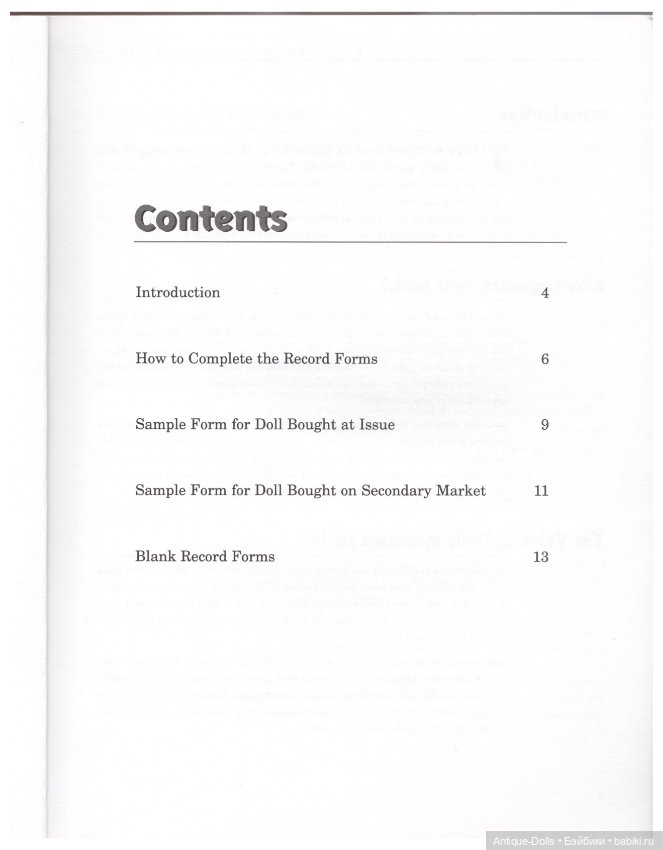 Каталогизатор для собственной коллекции кукол в цифровом формате A GUIDE TO Managing Your Collection (фото 3)
