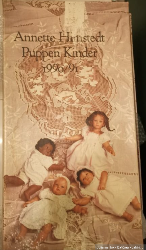 Малышка ANNCHEN (Анхен) от Annette Himstedt