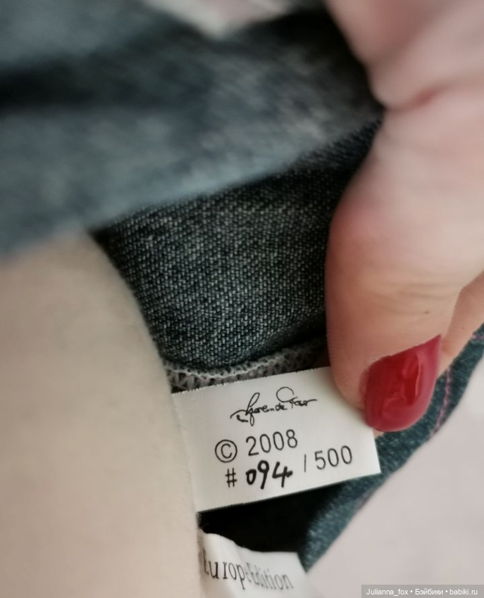 Улыбашка Eva (Ева) от Gerlinde Feser (фото 7)