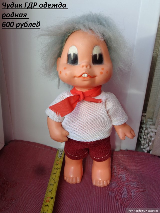 Чудики ГДР на Ваш выбор — Винтажные куклы и игрушки детства (фото 10)