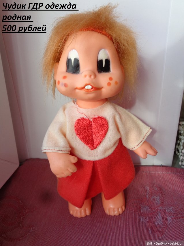 Чудики ГДР на Ваш выбор — Винтажные куклы и игрушки детства