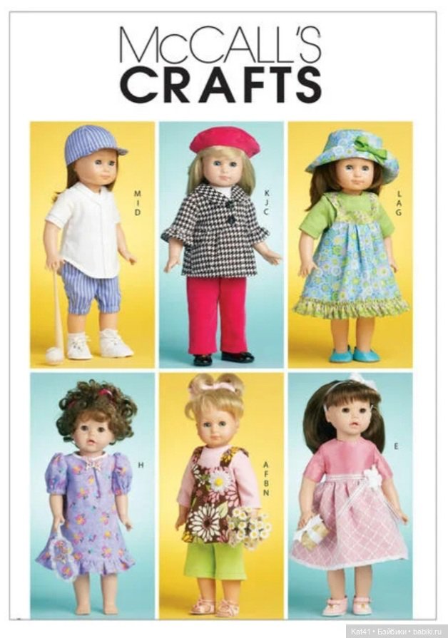 Одежда для куклы Теплое настроение, набор для шитья, 21 х 29.7 х 0.7 см