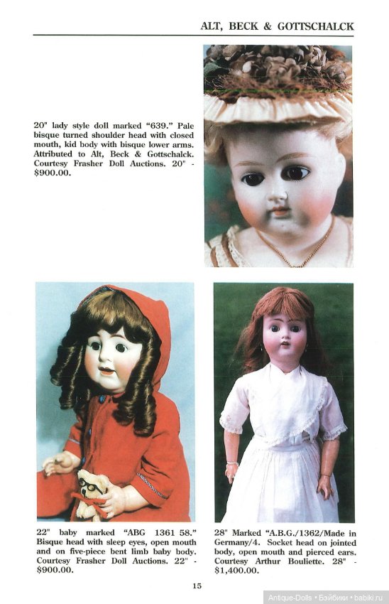 Книга об антикварных куклах в цифровом формате DOLL VALUES, ANTIQUE TO MODERN, Sixth Series