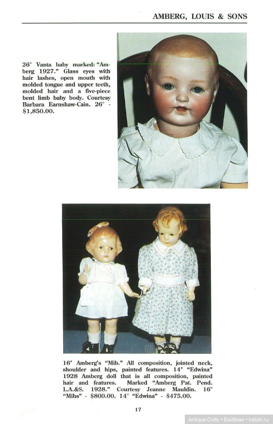 Книга об антикварных куклах в цифровом формате DOLL VALUES, ANTIQUE TO MODERN, Sixth Series (фото 2)