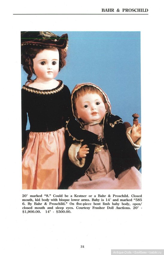 Книга об антикварных куклах в цифровом формате DOLL VALUES, ANTIQUE TO MODERN, Sixth Series (фото 10)