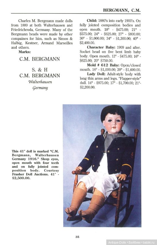 Книга об антикварных куклах в цифровом формате DOLL VALUES, ANTIQUE TO MODERN, Sixth Series