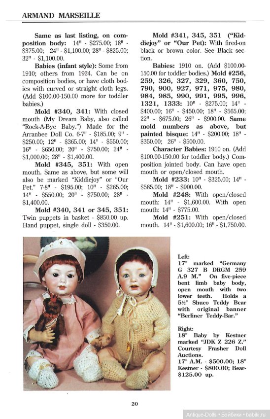 Книга об антикварных куклах в цифровом формате DOLL VALUES, ANTIQUE TO MODERN, Sixth Series (фото 3)