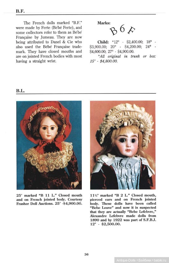 Книга об антикварных куклах в цифровом формате DOLL VALUES, ANTIQUE TO MODERN, Sixth Series
