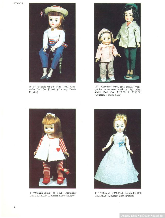 Книга о винтажных куклах в цифровом формате Modern Collector's Dolls, fifth series (фото 9)