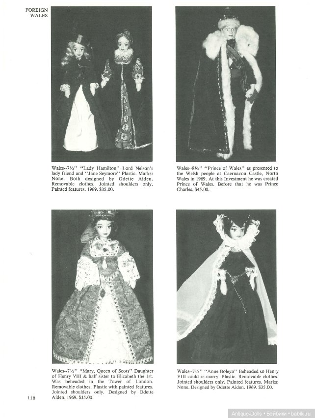 Книга о винтажных куклах в цифровом формате Modern Collector's Dolls, fourth series