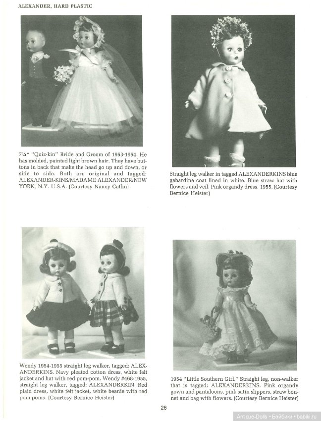 Книга о винтажных куклах в цифровом формате Modern Collector's Dolls, fifth series (фото 7)