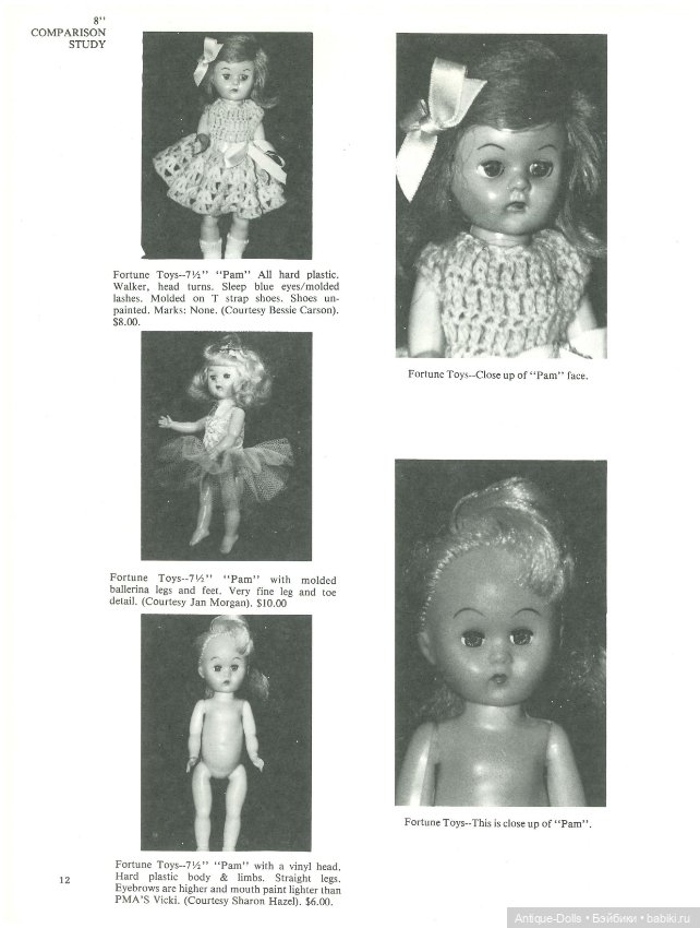 Книга о винтажных куклах в цифровом формате Modern Collector's Dolls, fourth series (фото 9)