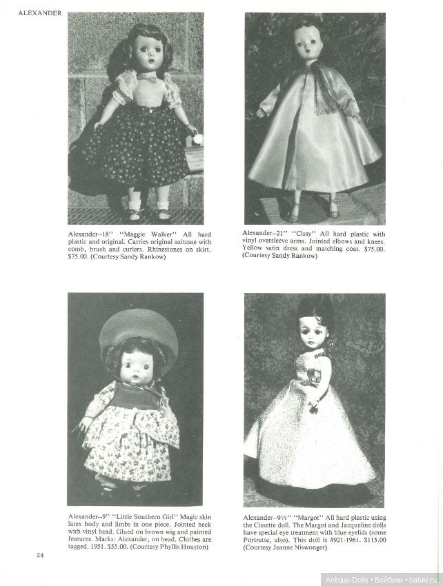 Книга о винтажных куклах в цифровом формате Modern Collector's Dolls, fourth series