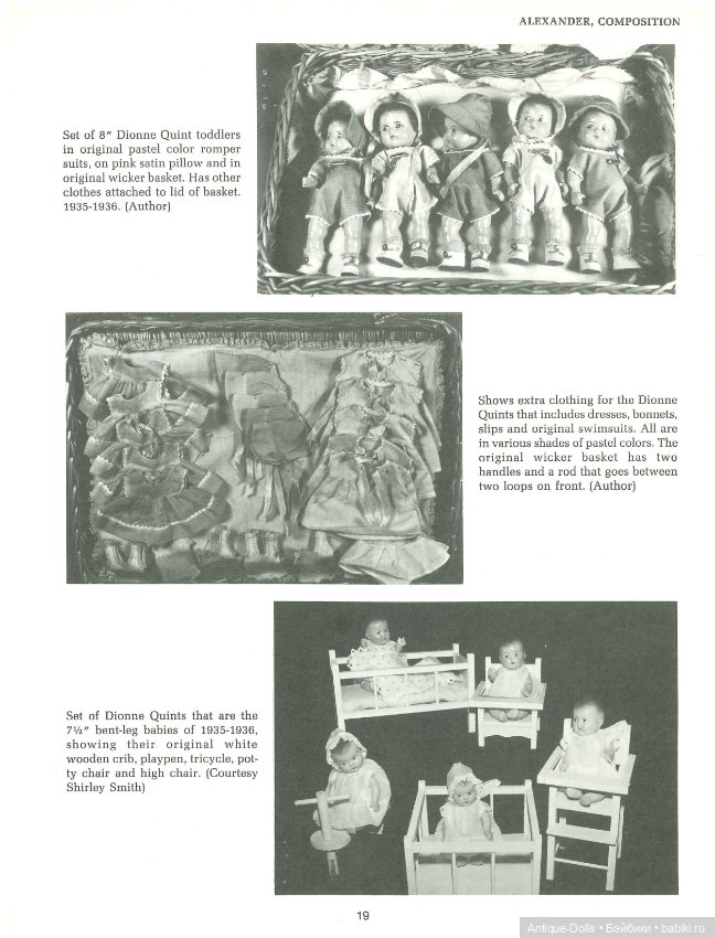 Книга о винтажных куклах в цифровом формате Modern Collector's Dolls, fifth series