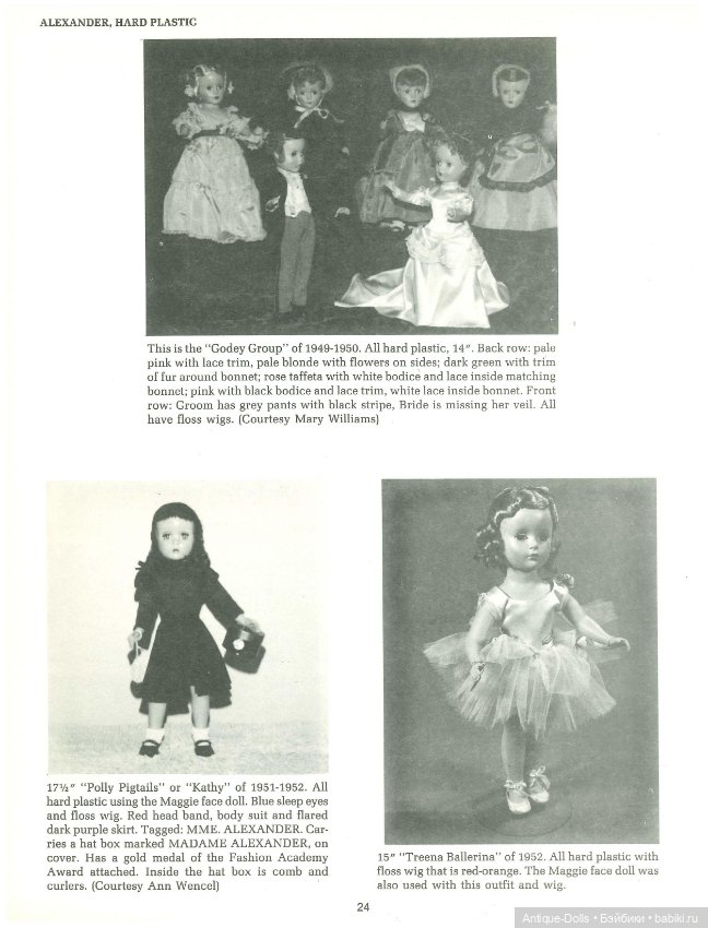 Книга о винтажных куклах в цифровом формате Modern Collector's Dolls, fifth series (фото 5)