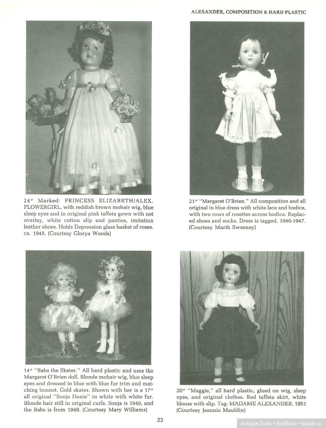 Книга о винтажных куклах в цифровом формате Modern Collector's Dolls, fifth series (фото 4)